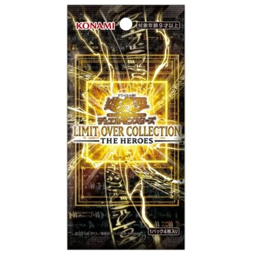 Yugioh Karte Limit Over Collection: The Heroes Booster, (5000191776) Cene