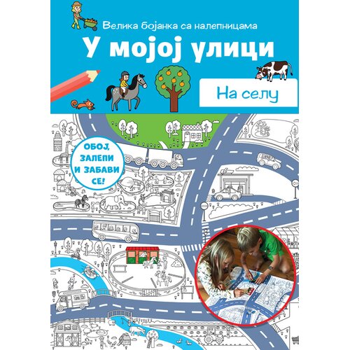 U mojoj ulici: Na selu Cene
