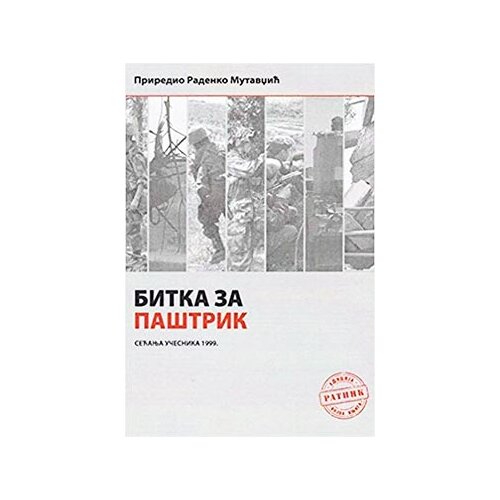 Medija centar „Odbrana“ Radenko Mutavdžić
 - Bitka za Paštrik: sećanja učesnika 1999. Slike