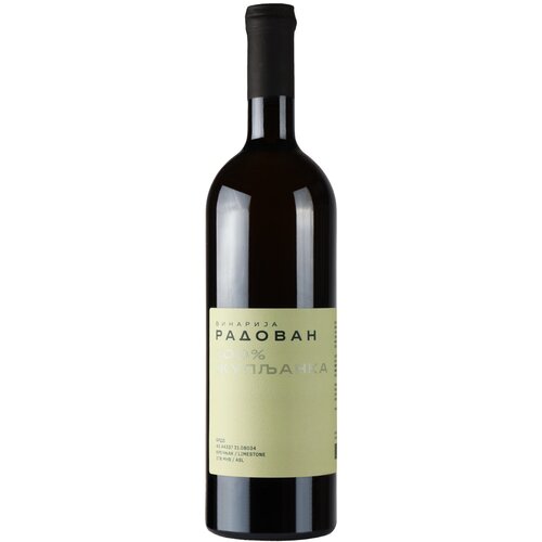 Vinarija Čokot Radovan 100% Župljanka Slike