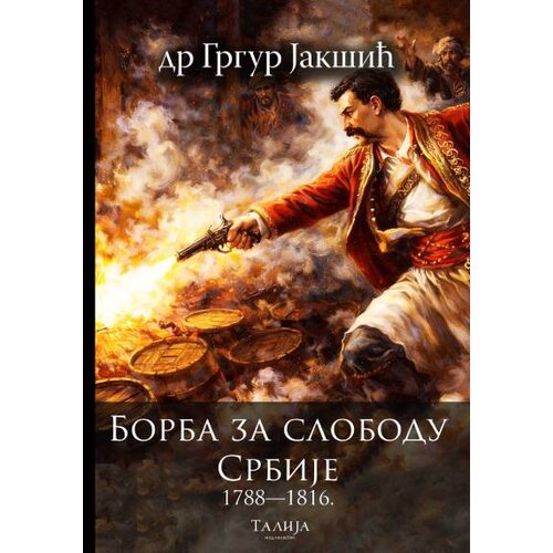 Talija izdava&amp;scaron;tvo Grgur Jak&amp;scaron;ić - Borba za slobodu Srbije 17881816. Slike