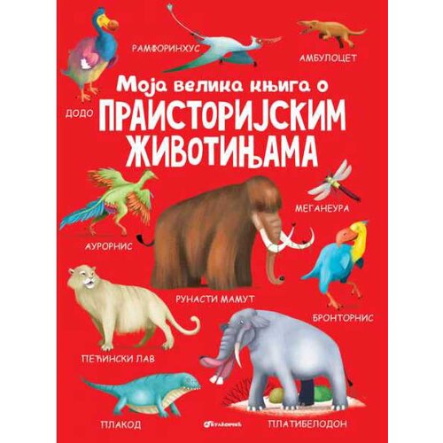 Vulkan Izdavaštvo Moja velika knjiga o praistorijskim životinjama Slike
