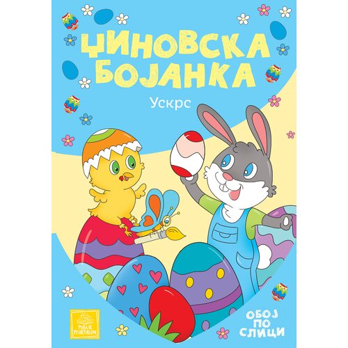 Publik Praktikum Džinovska bojanka - Uskrs Slike