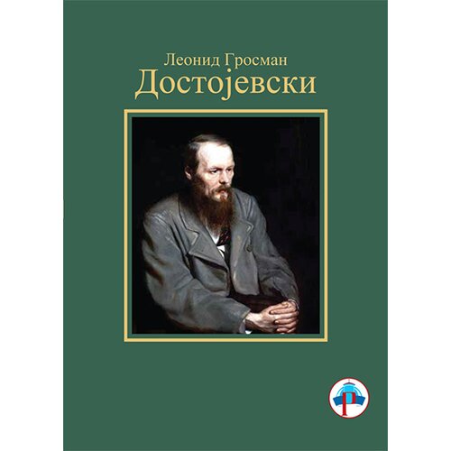 Romanov Leonid Grosman
 - Dostojevski Cene