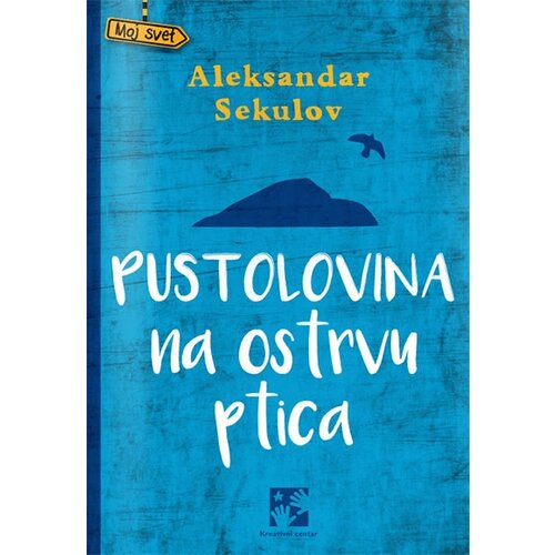 Kreativni Centar Aleksandar Sekulov - Pustolovina na ostrvu ptica Slike