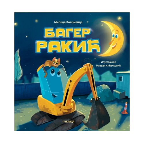 Pčelica Milica Koprivica - Bager Rakić Slike