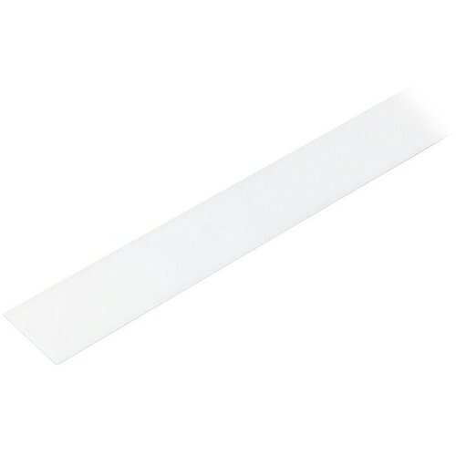 PAULMANN Linion Poklopac za šinu (D x Š x V: 3,6 x 100 x 0,1 cm, Bijela) Cijene