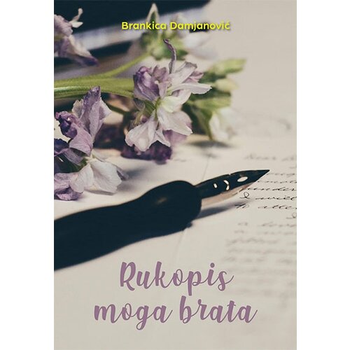 Skalar Books Brankica Damjanović
 - Rukopis moga brata Cene