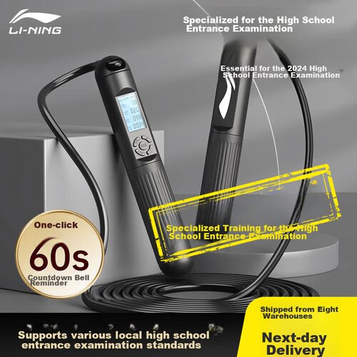 Li-Ning Vijača, Crna Cene