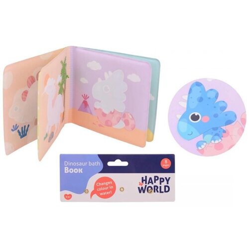 Magaza Happy World Baby knjiga za kupanje Dino Slike