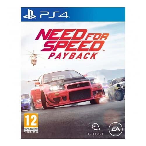 PS4 Need for Speed Payback / Cijene