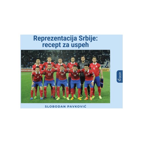 Čigoja Slobodan Pavković - Reprezentacija Srbije: Recept za uspeh 2016-2018. Slike