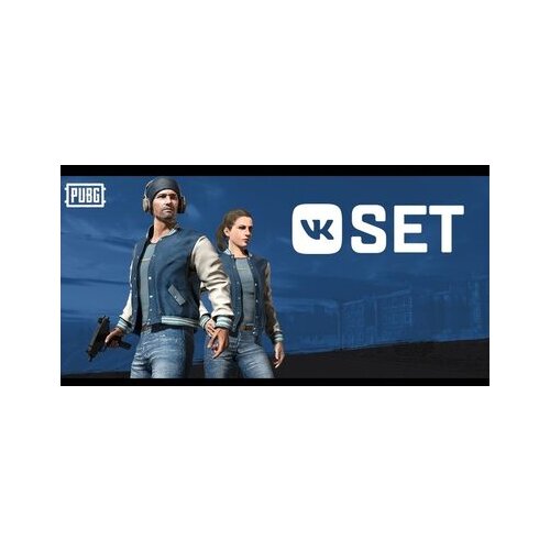 PUBG VK Set Exclusive Box Key GLOBAL Cene