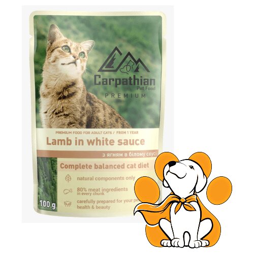 Carpathian Pet Food Cat Lamb 100g, Vlažna Hrana Za Mačke Sa Osetljivom Probavom Cene