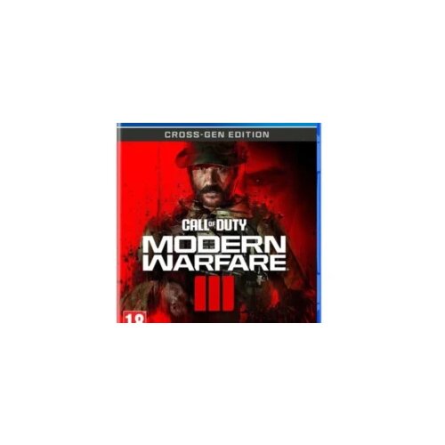 Call of Duty: Modern Warfare 3 /PS4 Cijene