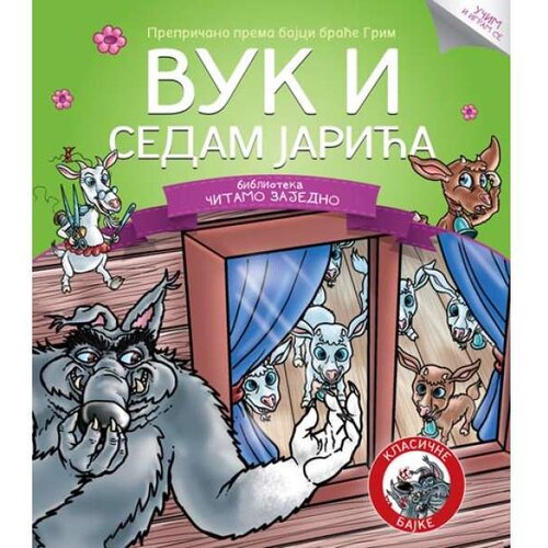 Vulkan Izdava&amp;scaron;tvo Čitamo zajedno - VUK I SEDAM JARIĆA Slike