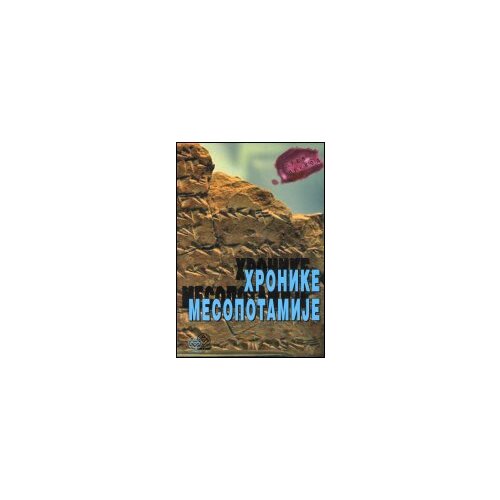 Pešić i sinovi Grejson Glasner
 - Hronike Mesopotamije Cene