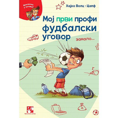 Kreativni Centar Hajko Volc - Moj prvi profi fudbalski ugovor zamalo Cene