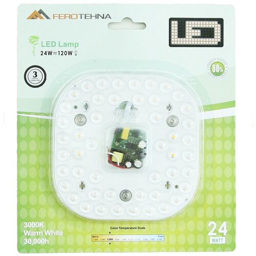 Ferotehna LED modul (24 W, 2000 lm, 3000 K, 148 x 10 mm) Slike