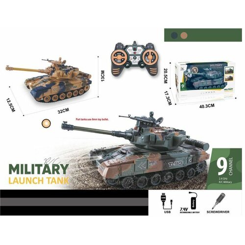 Tenk R/C SA DALJINSKIM 81167 Slike