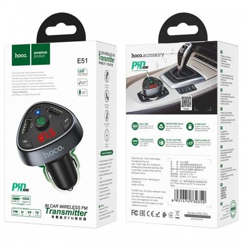 Hoco. FM modulator, Bluetooth, 12/24 V, 2xUSB, 1xtype C, PD 18W - E51 Road treasure Slike