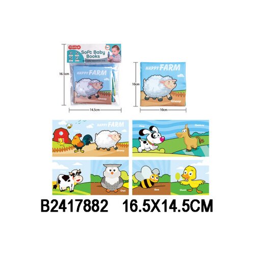  Bebi knjiga ( 788209k ) Cene