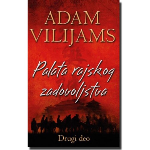 Laguna PALATA RAJSKOG ZADOVOLJSTVA II deo - Adam Vilijams ( 4241 ) Cene