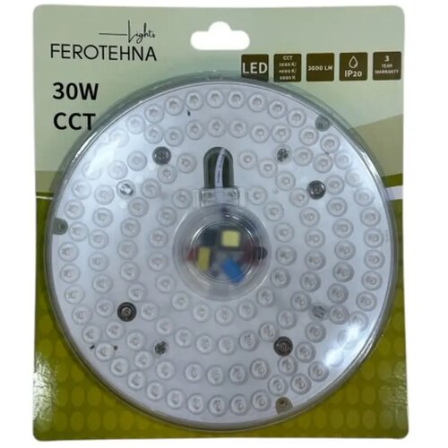 Ferotehna led modul 30W 3600lm cct 3000K/4000K/6000K fi 23,8 cm Cijene