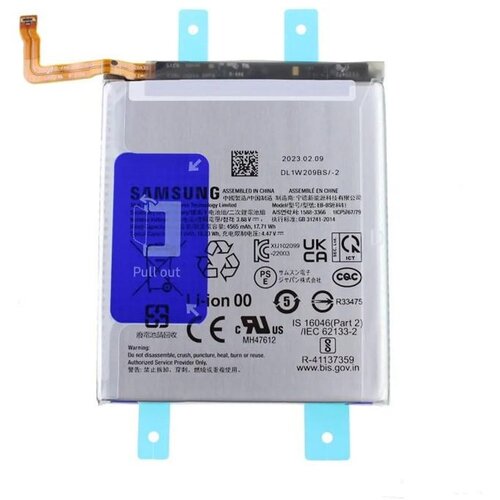 Samsung Baterija Galaxy S24 Original, (5000533504) Slike