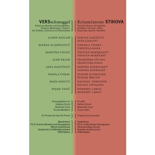 PPM Enklava Slađana &amp;Scaron;trunk, Aleksandar Gumc, Tomas Volfart - Krijumčarenje stihova Slike
