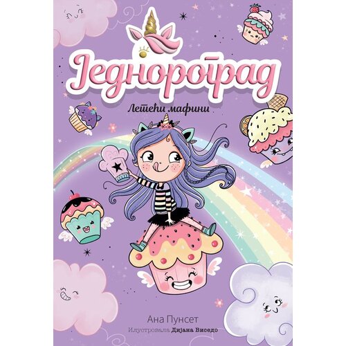  Jednorograd 4: leteći mafini Cene
