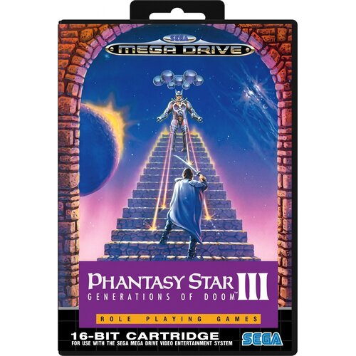  Phantasy Star III (SEGA MEGA DRIVE) - rabljeno Cene