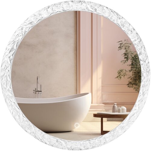 Tutumi Ogledalo LED 60cm YH-3562 Cijene