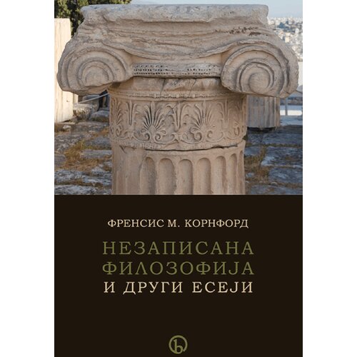 Biblos Frensis M. Kornford - Nezapisana filozofija Slike