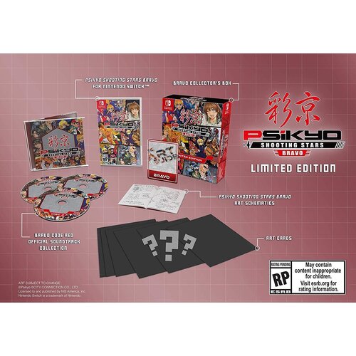  Psikyo Shooting Stars Bravo Limited Edition (SWITCH) Cene