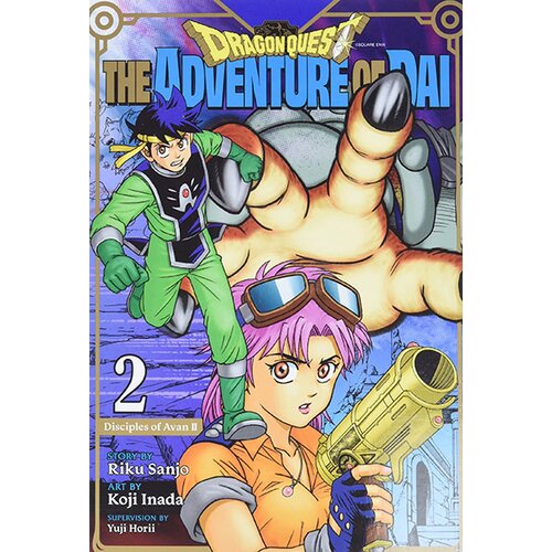 VIZ Media Riku Sanjo, Koji Inada, Yuji Hori - Dragon Quest: The Adventure of Dai, Vol. 2: Disciples of Avan Cene