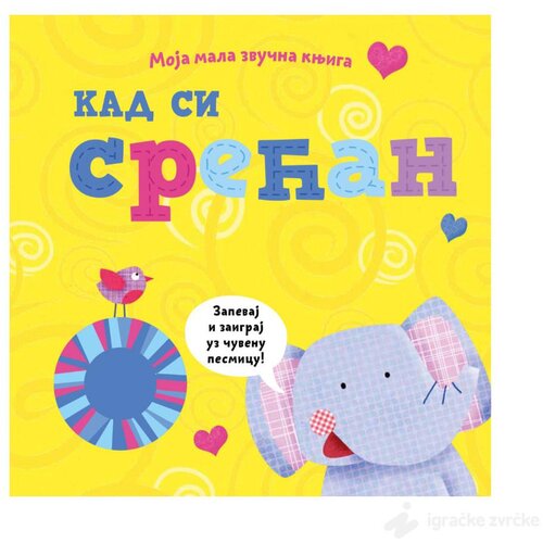  KAD SI SREĆAN: Moja mala zvučna knjiga Cene
