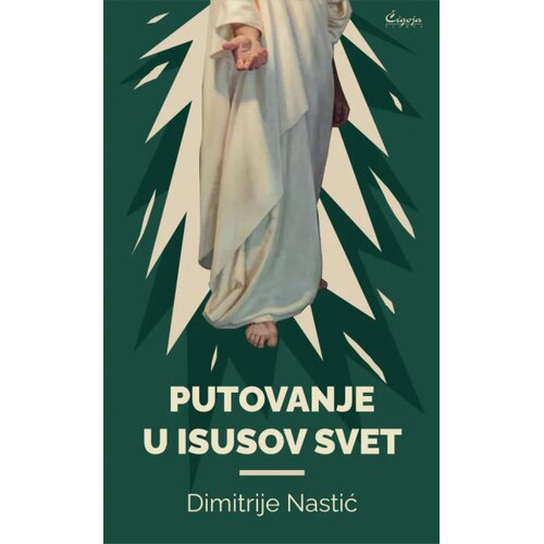 Delfi Putovanje u Isusov svet Cene