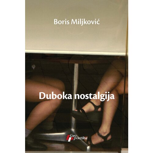 Geopoetika Boris Miljković - Duboka nostalgija Slike