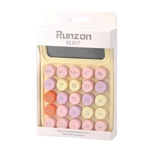  Cubitos kalkulator color full ( 495044 ) Slike
