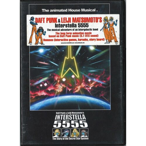 POSNETI MEDIJI DAFT PUNK&LEIJI MATSUMOTO - INTERSTELLA 5555, (21009837) Cene