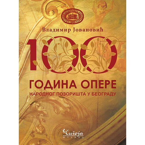 Čigoja Vladimir Jovanović - 100 godina Opere Narodnog pozorišta u Beogradu Slike