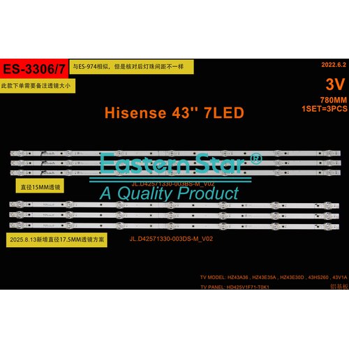 Eastern Star ES-3306 - HISENSE H43A5600, H43A5100 LED TRAKE Cene
