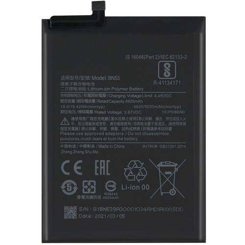  Baterija za Xiaomi Redmi Note 9 Pro / Note 10 Pro 4G, BN53, originalna, 5020 mAh Slike