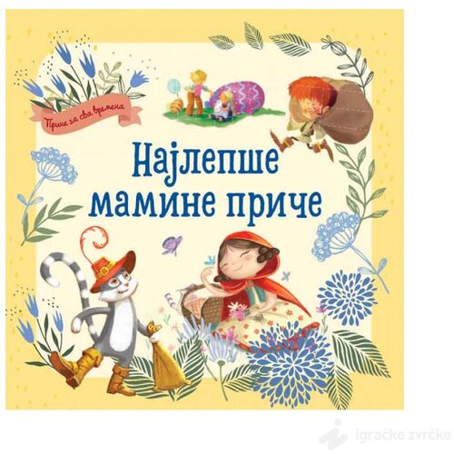 VULKAN Knjige za decu Najlepše mamine priče Slike