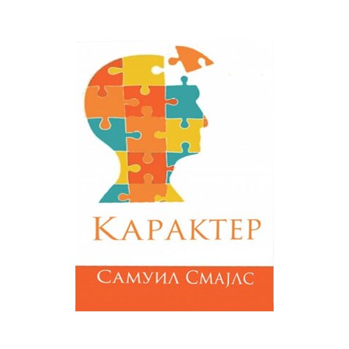 Talija izdavaštvo Samjuel Smajls - Karakter Cene