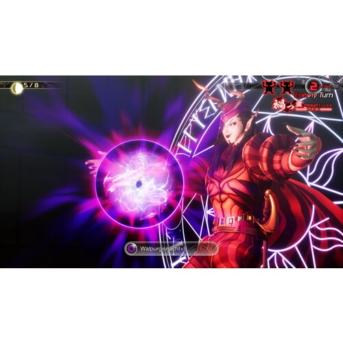 Atlus Shin Megami Tensei V: Vengeance (XBOX) Cene