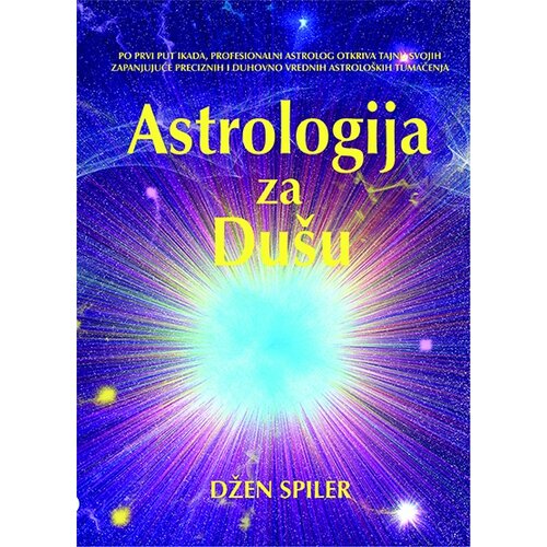 Hema-kheya-neye Džen Spiler
 - Astrologija za dušu Slike