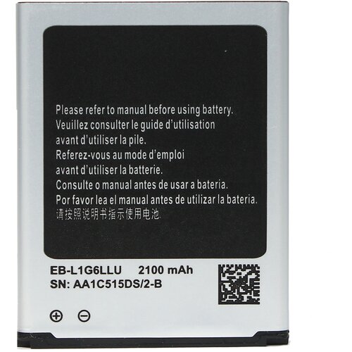 Teracell baterija za Samsung I9300 S3 EB-L1G6LLU Cene