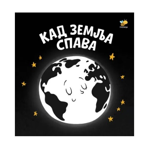 Pčelica Goran Marković - Kad zemlja spava Cene